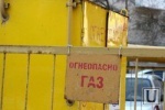 НЕ ДОСТАВАЙСЯ ЖЕ ТЫ НИКОМУ! НА УКРАИНЕ ВЗОРВАЛИ МАГИСТРАЛЬНЫЙ ГАЗОПРОВОД. &laquo;ПЛАМЯ ПОДНЯЛОСЬ НА СОТНИ МЕТРОВ&raquo;