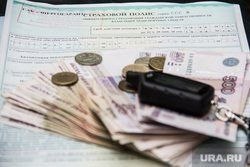 Может, машину проще продать? Тариф ОСАГО увеличивают на 40%. &laquo;ЦБ провел аккуратные расчеты&raquo;