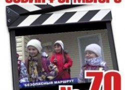 От &laquo;Советского Информбюро&raquo; №70