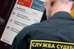 Ирония судьбы, или С нелегким штрафом. Жителю Югорска через сайт Госуслуг выставили задолженность по коммуналке&hellip; за чужое жилье