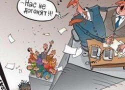 Россияне испытали обвал зарплат