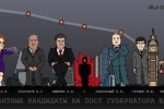 Комарова может проиграть выборы на пост Губернатора Югры &mdash; Сердюк уже &laquo;скупает&raquo; голоса депутатов Единой России в Думе ХМАО