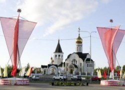 Югорск. Мечты сбываются. Как живет газотранспортная столица Югры Югорск. Мечты сбываются. Как живет газотранспортная столица Югры