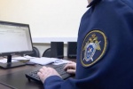 Житель Югорска привлечен к ответственности за дискредитацию ВС РФ