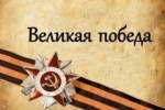 В администрации Советского района обсудили план подготовки по празднованию дня Великой Победы
