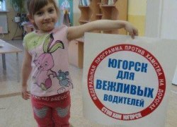 Безопасность «Снегурочек» – забота взрослых!  (ФОТО)