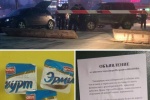 СЕТЕВОЙ ДОЗОР. Что обсуждали в двух городах: депутата-призрака, просрочку в школах и северную пенсию