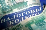 ЖИТЕЛИ ЮГОРСКА ЗАДОЛЖАЛИ ГОСУДАРСТВУ БОЛЕЕ 143 МИЛЛИОНОВ РУБЛЕЙ