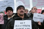 В центре Москвы дальнобойщики призвали Путина к отставке