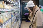 Росстат назвал продукты в ХМАО, которые подешевели больше всего