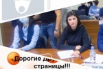 СЕТЕВОЙ ДОЗОР. О &laquo;грязных&raquo; играх против коммунистки, &laquo;жуткой&raquo; объездной с пьяными лихачами и четвертой волне пандемии, от которой уже не смешно