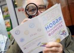 «Дотянем ли мы?!». Что говорят югорчане о повышении пенсионного возраста