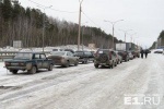Госдума согласилась приравнять автопробеги к демонстрациям
