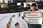 Об обманутых пайщиках и одиночных пикетах. Работник прокуратуры ответил на вопросы депутатов Думы Югорска