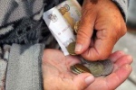 Год добровольной бедности