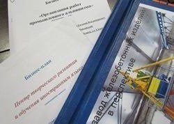 Бизнесмены Югорска "увлеклись" промышленным альпинизмом