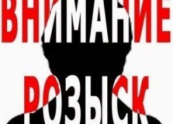 ВНИМАНИЕ! РОЗЫСК (ФОТО) ВНИМАНИЕ! РОЗЫСК (ФОТО)