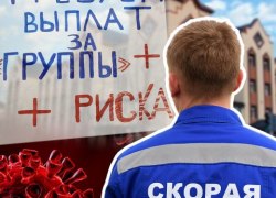 «Если нас не услышат — выйдем на акцию протеста»: в Югорске медики борются за «ковидные» доплаты. За это на них оказывают прессинг