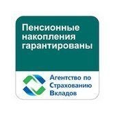 Ханты-Мансийский негосударственный пенсионный фонд стал участником системы гарантирования прав застрахованных лиц