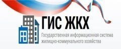 В Советском районе ведется работа по регистрации товариществ собственников жилья в государственной информационной системе жилищно-коммунального хозяйства