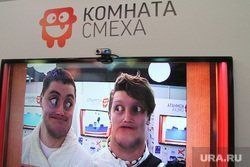 &laquo;Владимир Владимирович просил не шутить про спину&raquo;. Интернет отмечает день дурака. СКРИН, ВИДЕО