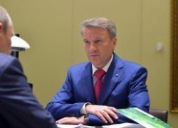 Депутаты Госдумы потребовали уволить главу Сбербанка за нелестные слова о российской экономике