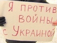 СУРГУТЯНЕ ВЫШЛИ НА УЛИЦЫ С ПЛАКАТАМИ «Я ПРОТИВ ВОЙНЫ С УКРАИНОЙ»