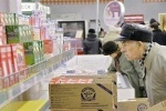 Из-за девальвации рубля дорожают бытовая техника, гаджеты, чай и автомобили