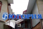 &laquo;ЮГОРИИ&raquo; ПРОПИСАЛИ КУРОРТ И ИПОТЕКУ