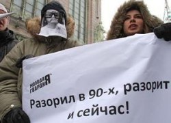 Центробанк официально предостерег россиян от вступления в очередной проект Мавроди