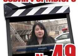 От &laquo;Советского Информбюро&raquo; №49