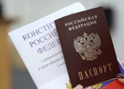 Путин разрешил иностранцам из Украины, Сирии и Афганистана получать гражданство РФ без знания языка