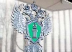Прокуратура Югры уличила «дочку» «Газпрома» в загрязнении водной среды Прокуратура Югры уличила «дочку» «Газпрома» в загрязнении водной среды