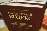 Кто имеет право на налоговый вычет и как его получить