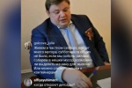 &laquo;Надо терпеть&raquo;. Андрей Бородкин рассказал в Instagram о затянувшейся самоизоляции, масочном режиме и цифровых пропусках