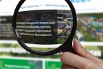 ТЫ &mdash; РЕПОРТЕР. Уважаемые главы, вы чего от нас скрываете?