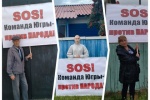 «SOS! “Команда Югры” — против народа!». В Югорске недовольные строительством четырехполосной дороги жители частного сектора вышли на пикет