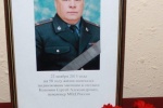 Скоропостижно ушел из жизни ветеран ОМВД России по Советскому району подполковник милиции Сергей Александрович Коломин