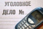 Полицейские Советского района раскрыли кражу сотового телефона