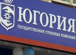 СК: бывшие топ-менеджеры "Югории" воровали деньги в течение шести лет