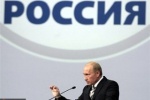 Россия поднялась с колен на ноги