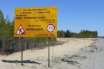 ЕЩЕ НЕМНОГО И БУДЕТ ДОРОГА