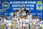 Заряжены на успех: юные тхэквондисты Югорска привезли домой 24 медали