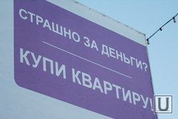 Спасители наши! Правительство определилось с мерами по стабилизации рубля. Улюкаев рассказал о валютном контроле