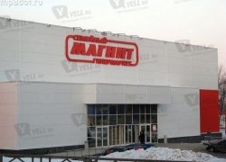 &laquo;Магнит&raquo;, нарушения продолжаются!