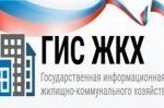 В Советском районе ведется работа по регистрации товариществ собственников жилья в государственной информационной системе жилищно-коммунального хозяйства