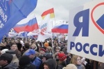День народного единства: национальное торжество или &laquo;лишний&raquo; выходной?