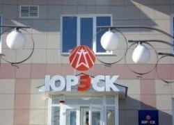 ЮРЭСК консолидирует югорский сетевой комплекс за казенный счет