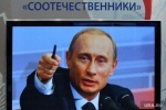 &laquo;Даже снижение уровня жизни россиян положительно отразится на имидже президента&raquo;