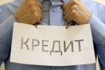 ВАШЕ МНЕНИЕ. Как вам удается рассчитываться по кредитам?